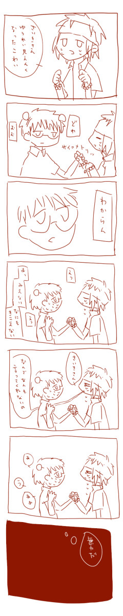 遺伝子組み換えでない