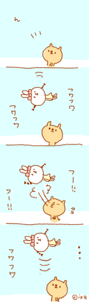 ラピュタのワンシーン・・・？？