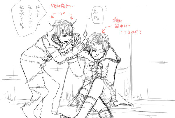 らふ。
