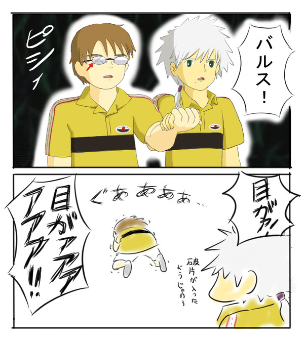 82の日に間に合わなんだ・・・orz