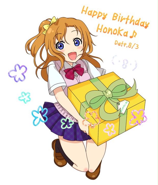 ほの誕！
