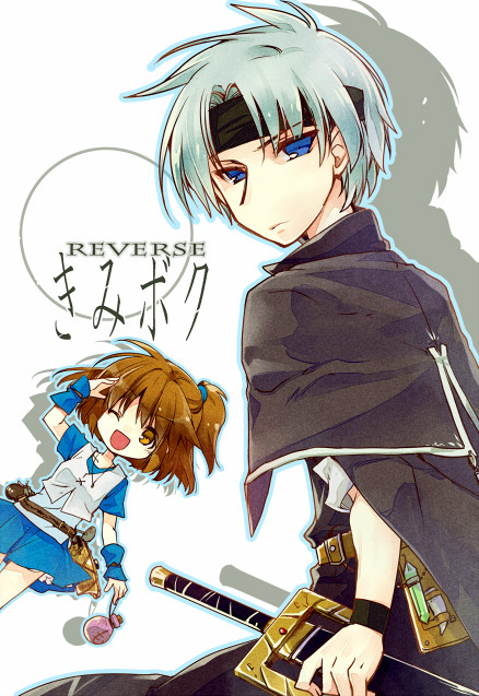 Ｃ８４の新刊●シェアル本