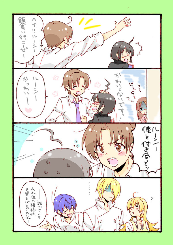 愛の形は人それぞれ