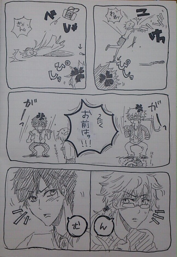 堂上さん家と藤本さん家