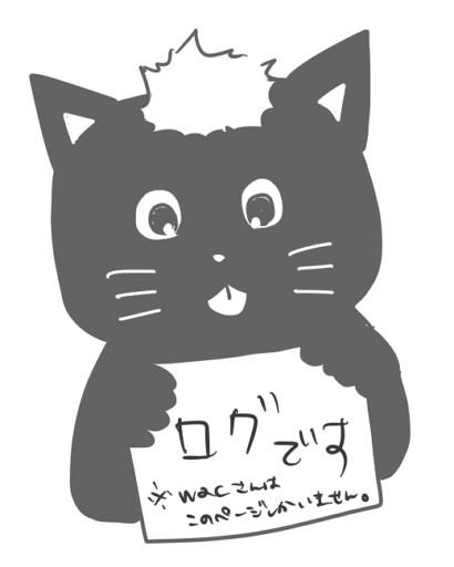まとまりのないログ