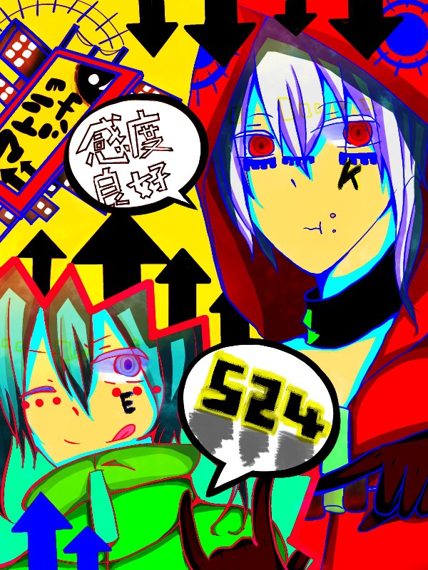 コノエネマトリョシカ