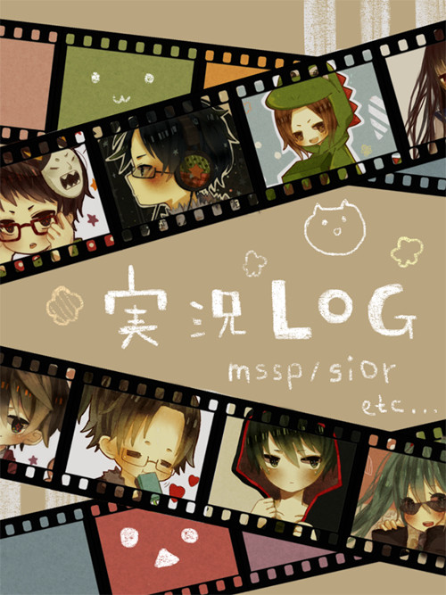 実況ｌｏｇ*