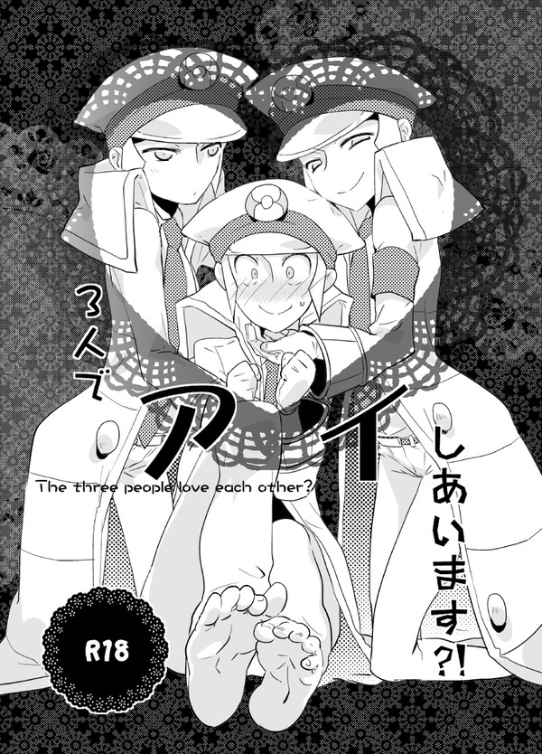 【C84】トリプルクダリ本新刊サンプル他