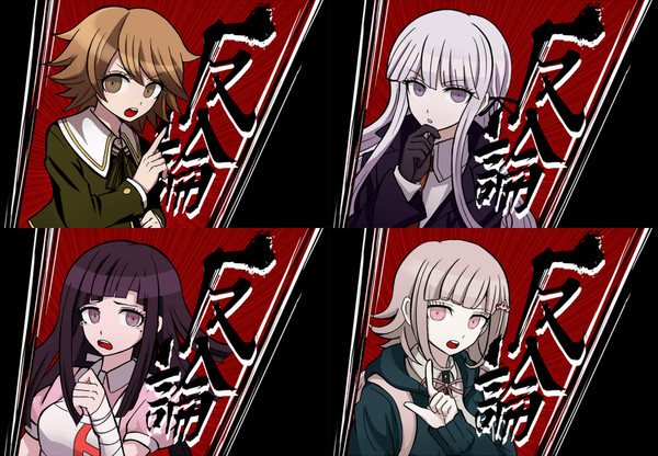 「「「「反論」」」」