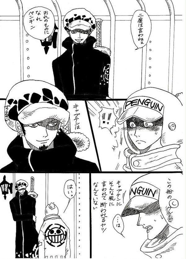 船長はご機嫌