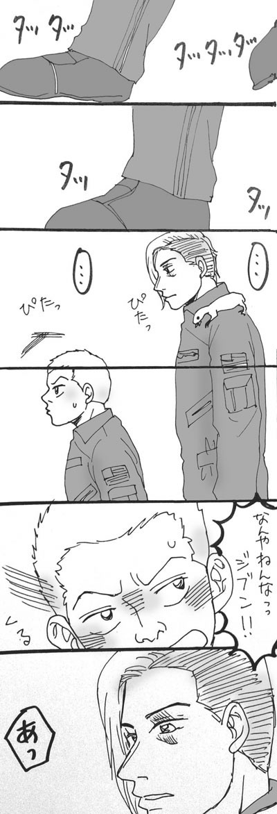 凸凹