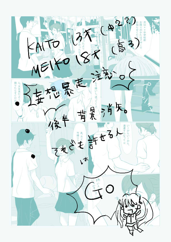 再確認。