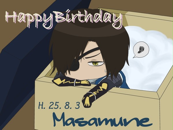 パーリィーの日