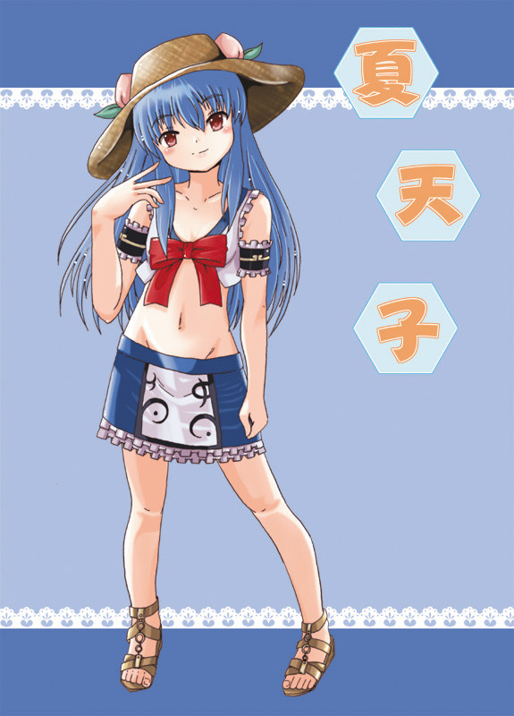 C84頒布物