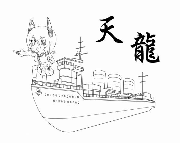 天龍ちゃんSDキャラ　～挫折編～