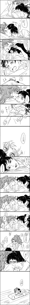 よまいごと