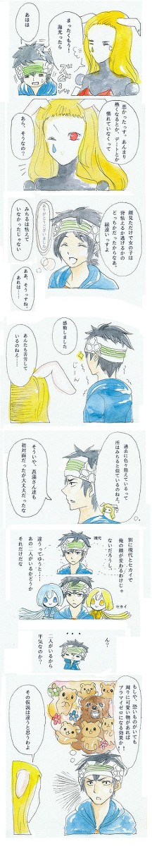 【ピクイマ】迷子と仮説【七夕パニック!】