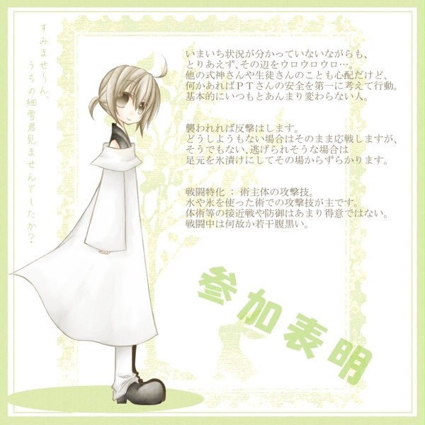 【ピク和】宮樹卯の花【兎紲抄】