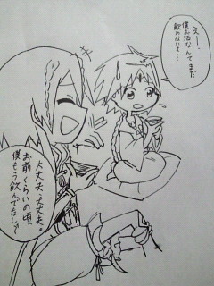 一発描きらくがき漫画「キス魔」