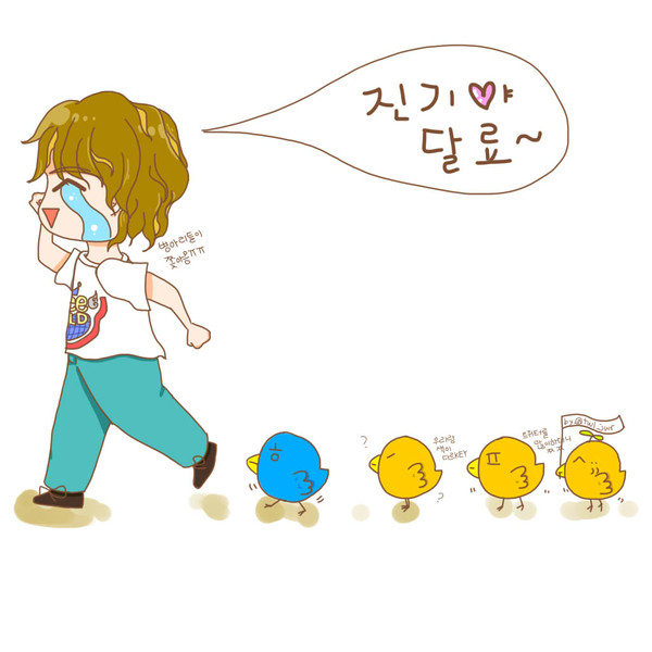 ONew Run!