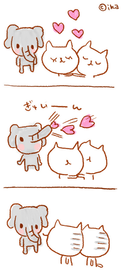 うらやましいぞう