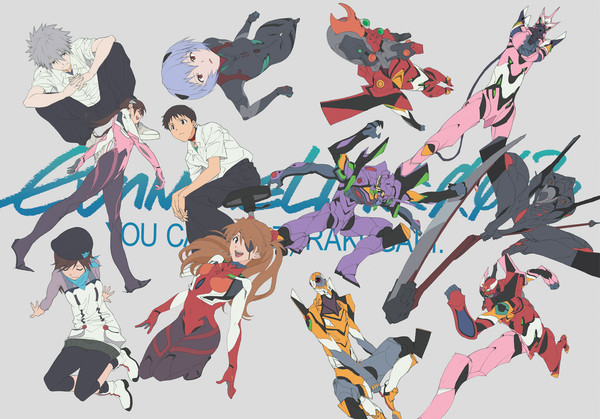 YOU CAN (NOT) RAKUGAKI