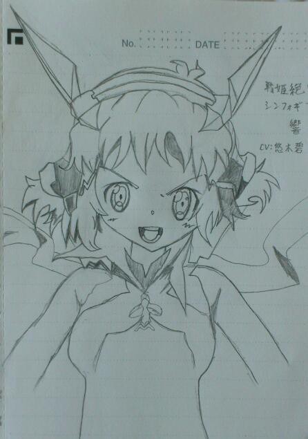 立花響