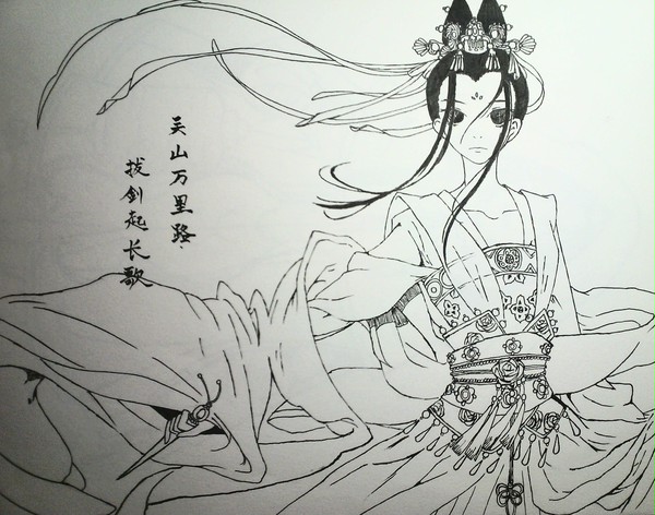 李长歌