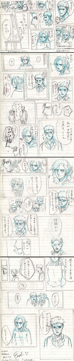 かなしいはなし。【進撃/ジャンアニ】