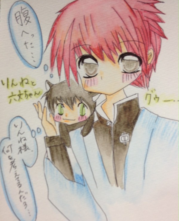 境界のRINNE