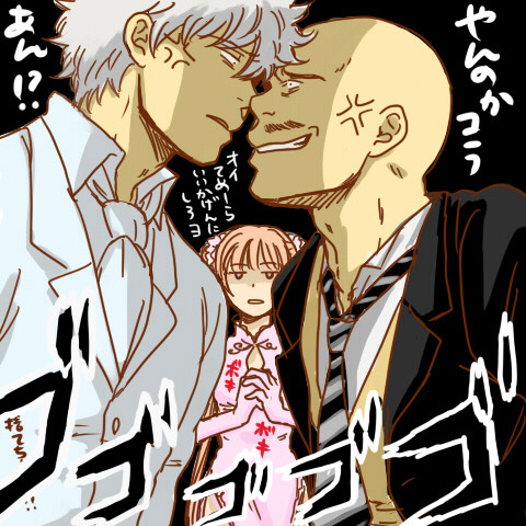 ぎんとかかぐとかぎんかぐとかのログまとめ