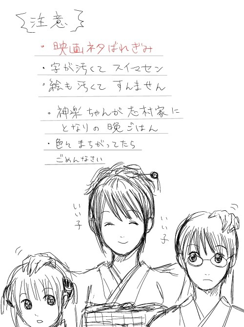 無題