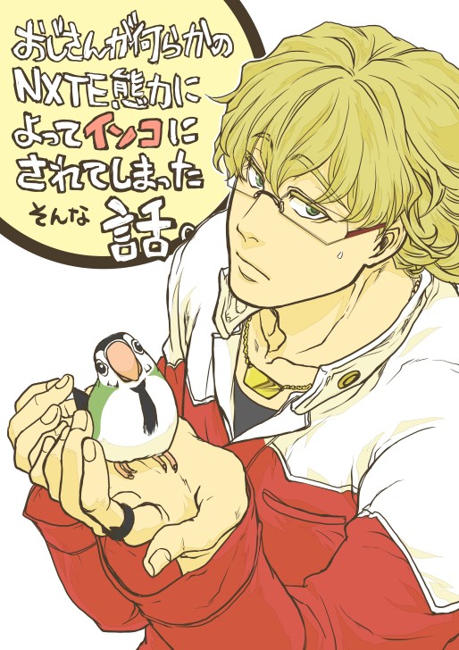 夏コミ新刊サンプル【上巻】
