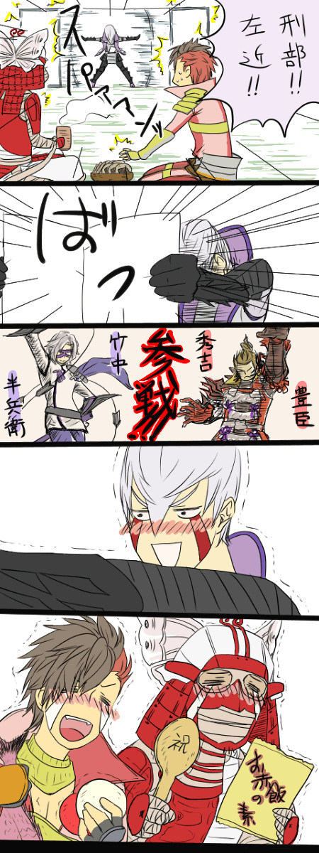 き、きた━━━━━！！