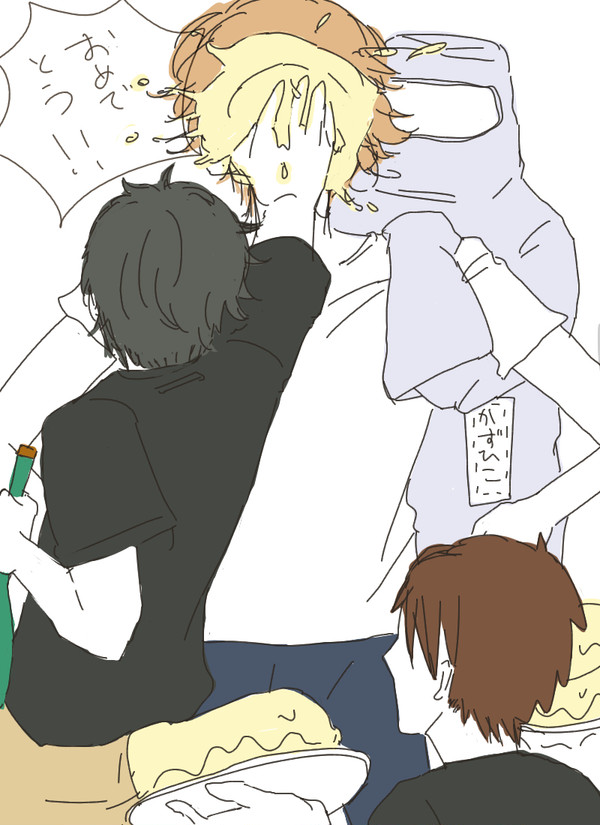 おめでとう