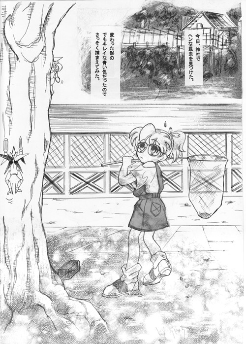 【過去】マンガ【黒歴史】
