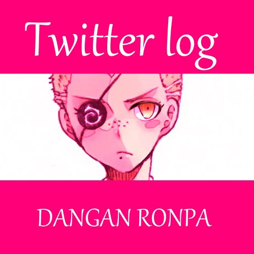ツイッターログ（ネタバレ含）