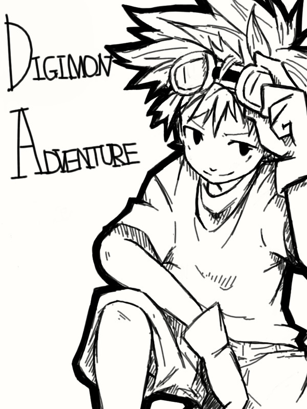 【落書き】　太一　【デジモン】