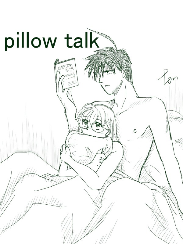 アクさく、pillow talk
