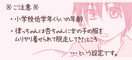 恋に落ちた日