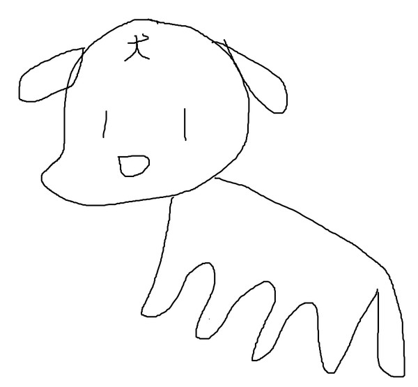 わんこおおおおおおおおおお