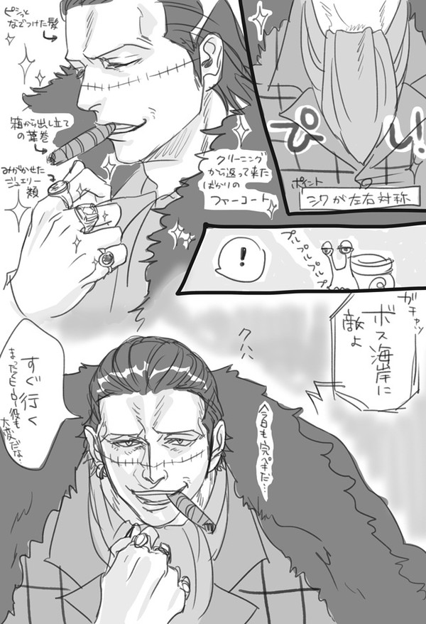 雨なんか嫌いだ…っ!!