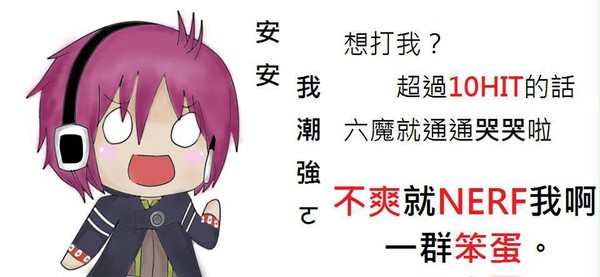Unlight，中國語注意