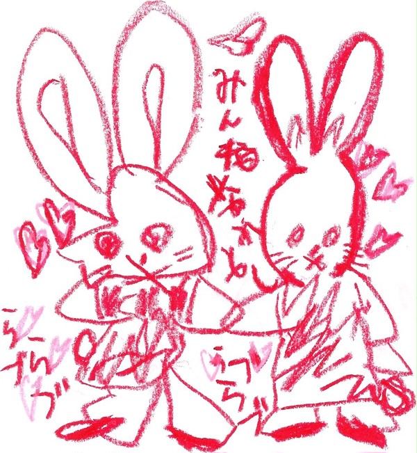 ラブラブうさぎちゃん