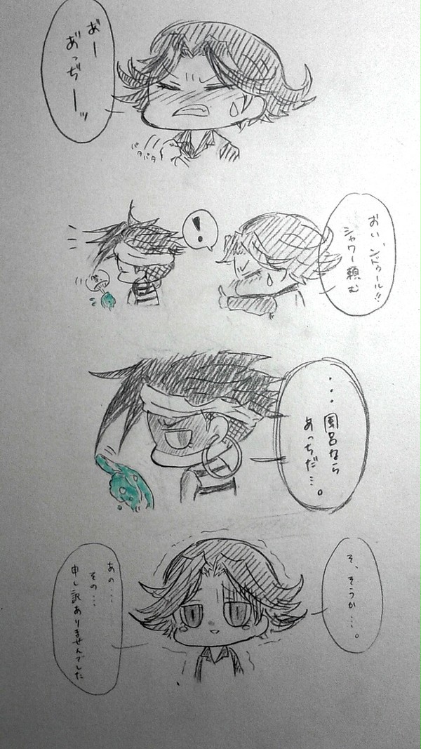 ンドゥールさんbotとダンbot