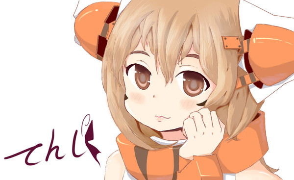 大河