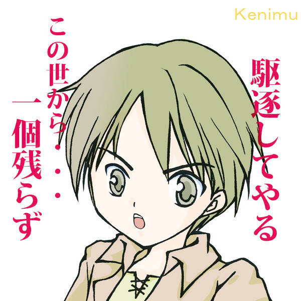 まいガム工房