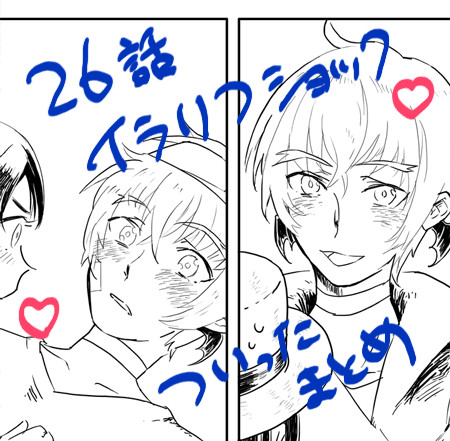 【ドキプリ】イラりつまつりまとめ【26話】