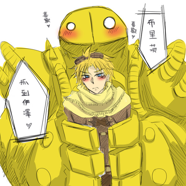EZ受