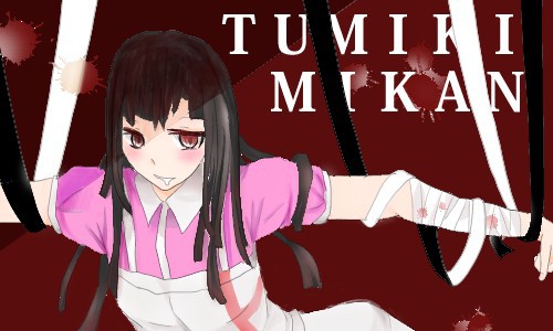 罪木ちゃん